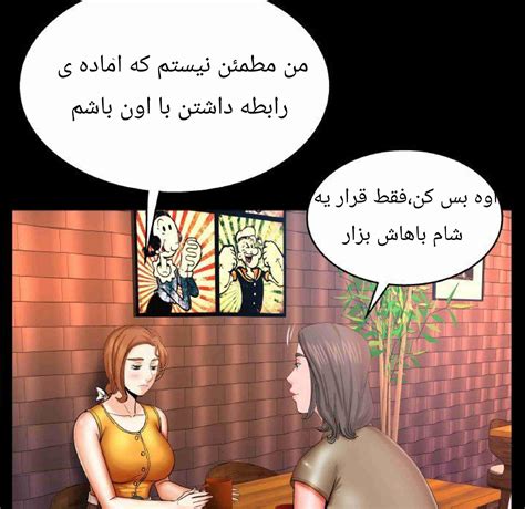 داستان سکسی لز|داستان لز.